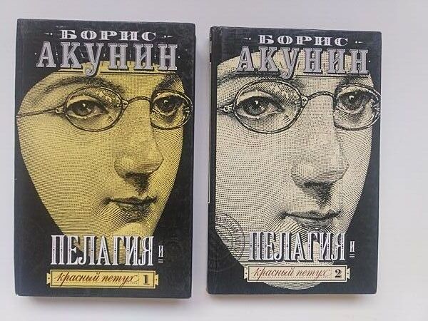 Пелагия и красный петух 1,2, белый бульдог, черный монах