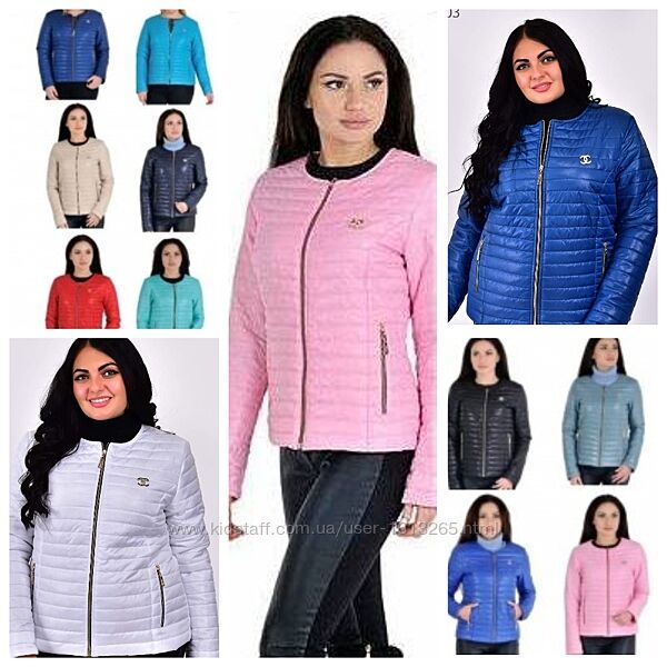Куртка стеганая куртка 42 по 70 куртка короткая куртка женская демисезонная