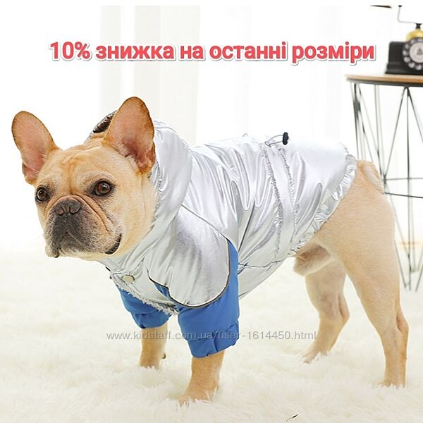 Куртка парка одежда для собак французского бульдога мопса комбинезон