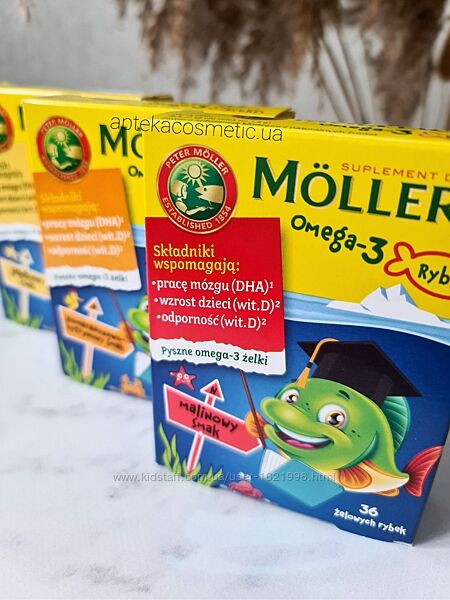 омега Mollers Omega-3 Fish для дітей у формі желейок