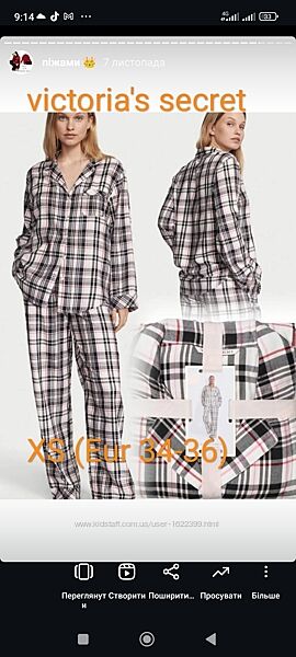 #8: Xs