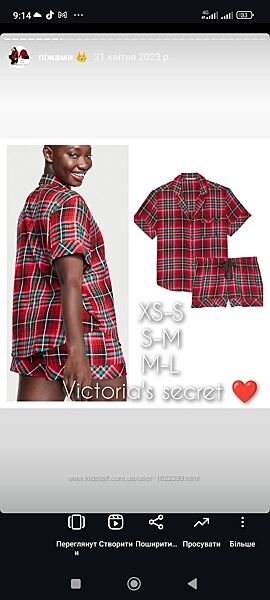 #9: S,m,l
