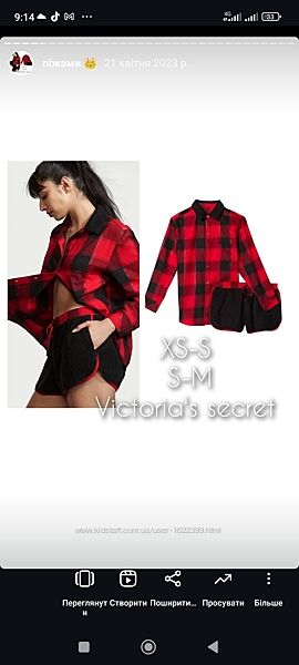 #10: XS-S, S-M