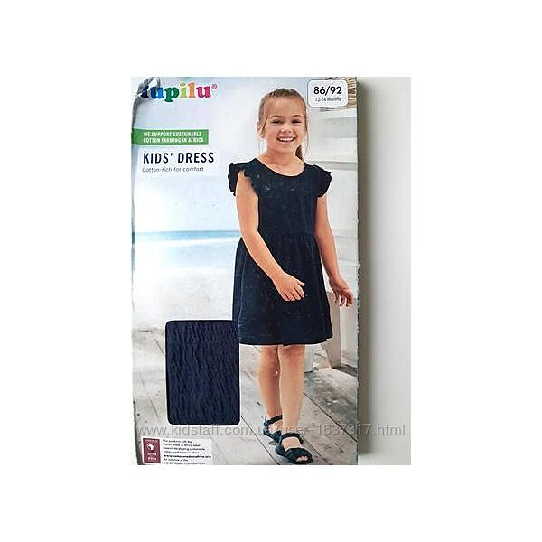 Сукня синя lupilu