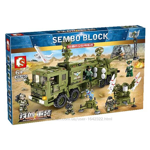 Конструктор 105780 Военная система ПВО Машина с ракетной установкой 1196дет
