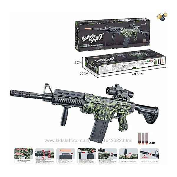 Автомат 90см M416 106B-190 аккумуляторная батарея, оптический прицел, USB