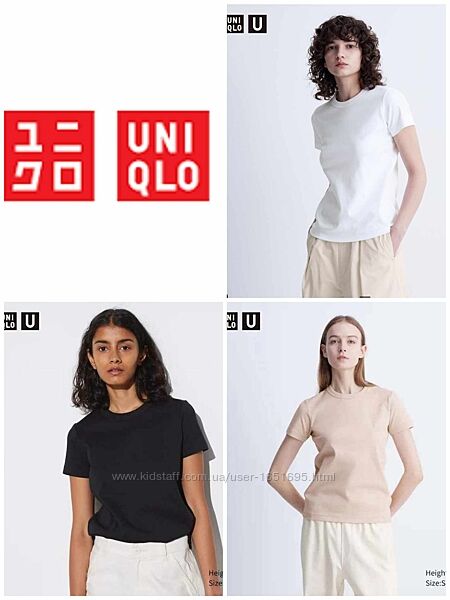 Базова футболка Uniqlo U
