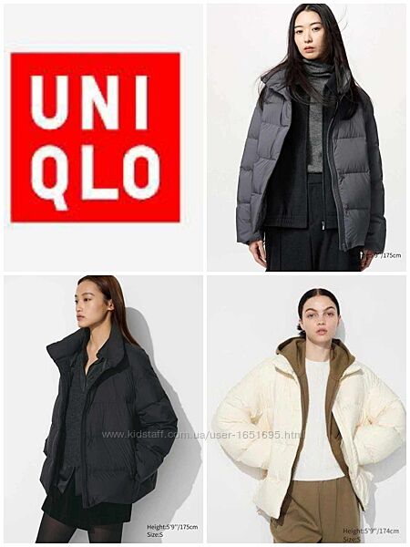 Пуховик Uniqlo.