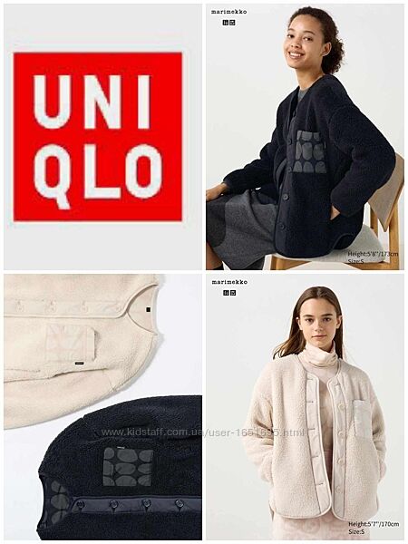 Флісовий кардиган куртка Uniqlo & Marimekko