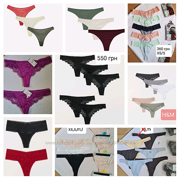 Трусики Primark THONG. Трусы Primark стринги. Труси Primark 