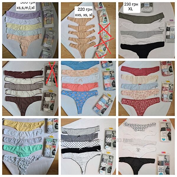 Трусики Primark стринги сotton. Трусы Primark соtton 