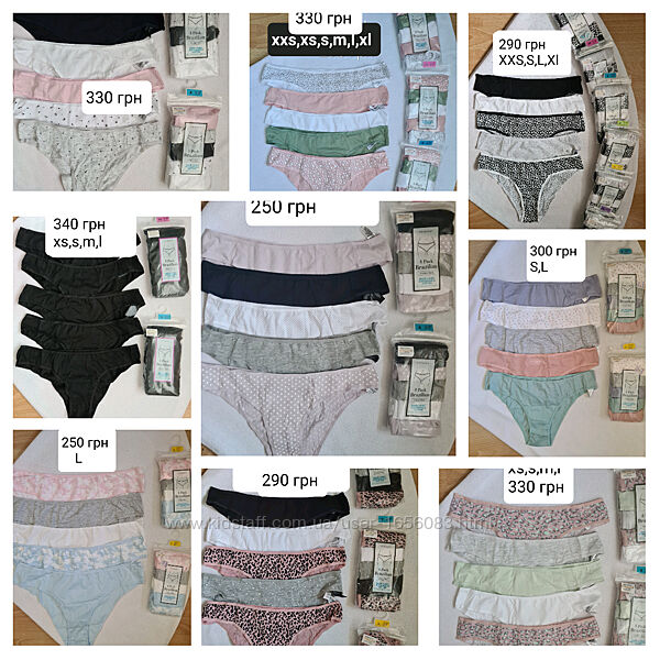 Трусики Primark Brazilian. Трусы Primark Brazilian.  Труси 