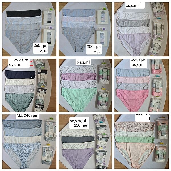 Трусики Primark BICINI. Трусы Primark. Труси Primark 