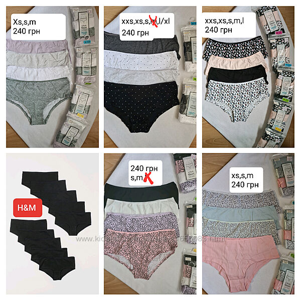 Трусики Primark. Труси Primark. Шортики Primark. Трусы Primark 