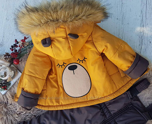 Зимовий комбінезон з мішкою, костюм полукомбез  курточка