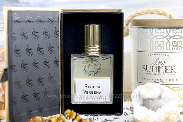 Nicolai Parfumeur Createur Riviera Verbena&ltоригинал распив аромата затест