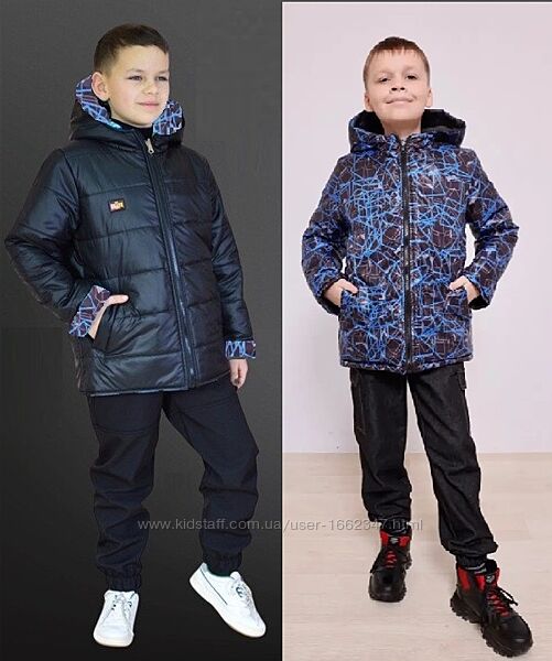 Куртка дитяча на хлопчика демісезонна, Детская демисезонная куртка 