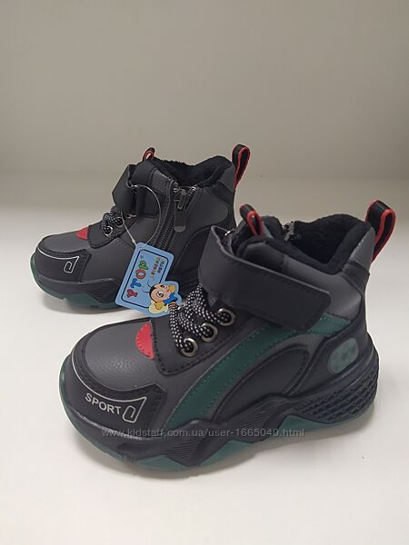 Демисезонные утеплённые ботинки для мальчика на флисе 23-28р.