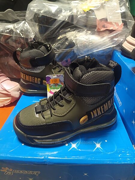 Зимние ботинки для мальчика. 25р.