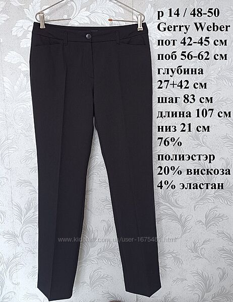 р 14 / 48-50 стильные базовые черные штаны брюки слим стрейчевые длинные