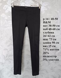 р 14 / 48-50 стильные базовые черные штаны брюки узкие скинни стрейчевые