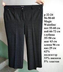 р 22-24 / 56-58-60 Стильные базовые черно серые укороченные джинсы штаны