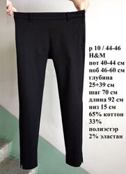 р 10 / 44-46 Стильные базовые укороченные 7/8 черные джинсы штаны брюки