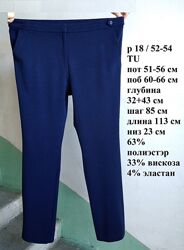 р 18 / 52-54 Стильные базовые синие штаны брюки слим длинные стрейчевые TU 