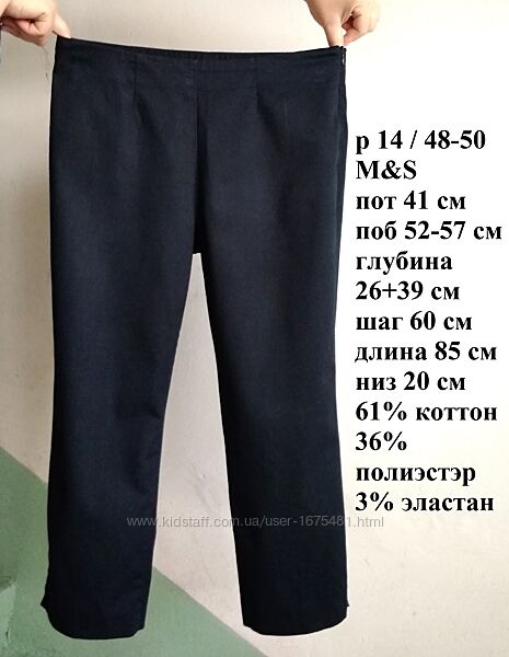р 14 / 48-50 Стильные базовые легкие джинсовые укороченные брюки капри