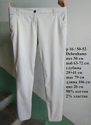 р 16 / 50-52 Бежевые легкие джинсы штаны брюки слим на высокий рост длинные