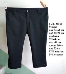 р 24 / 58-60 Стильные базовые черные джинсовые капри бриджи слим стрейчевые