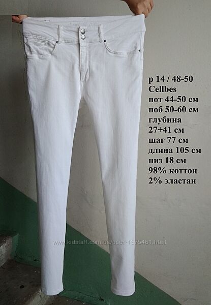 р 14 / 48-50 стильные базовые белые джинсы штаны брюки стрейчевые 