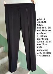 р 14-16 / 48-50-52 Стильные базовые офисные черные штаны брюки стрейчевые д