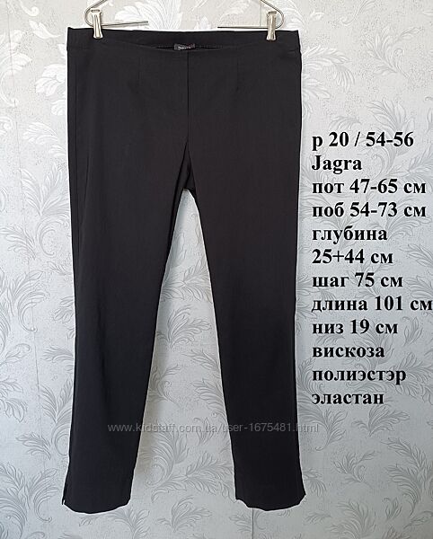 р 20 / 54-56 актуальные черные супер стрейчевые штаны брюки батал большой