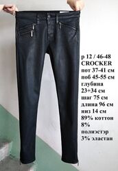 р 12 / 46-48 Стильные базовые черные джинсы штаны скинни узкие под кожу