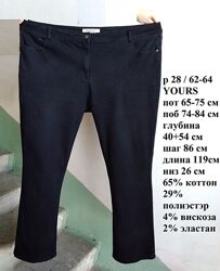 р 28 / 62-64 Черные джинсы штаны брюки большой размер батал длинные