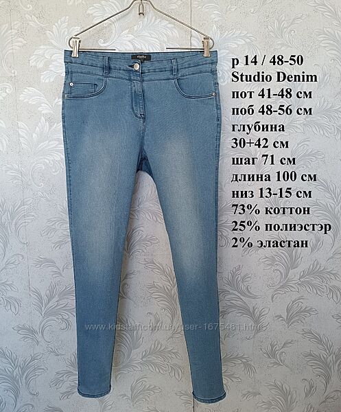 р 14 / 48-50 классные голубые укороченные 7/8 джинсы штаны брюки узкие