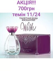 АкціяТуалетная вода Enchanted Wish Мери Кей