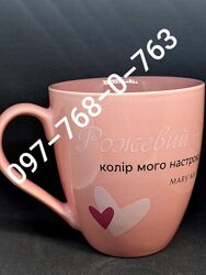 Розовая  чашка Мери Кей 