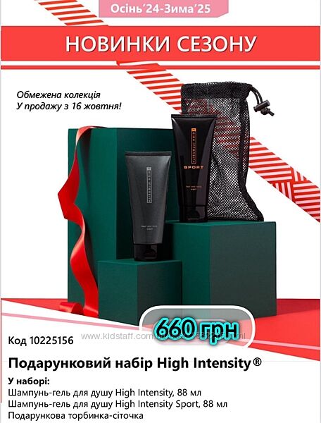 Подарунковий набір МК для чоловіків