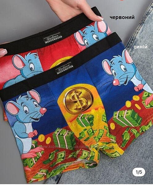 Труси 6/8 ,8/10 р