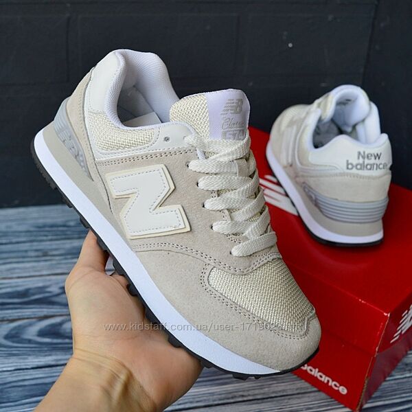 New Balance 574 бежеві з білим, замш кроссовки нью беленс баланс