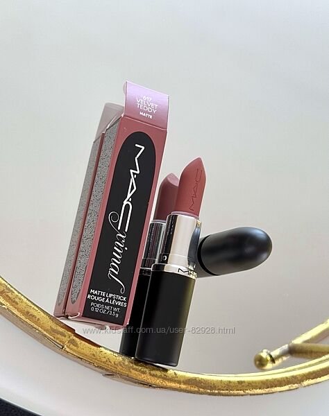 Помада MAC Macximal Silky Matte Lipstick Velvet Teddy. Оригінал