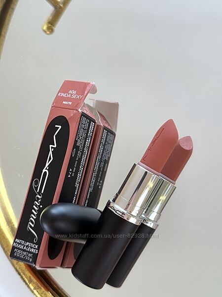 Помада MAC Macximal Silky Matte Lipstick Kinda Sexy. Оригінал Купляли в США
