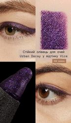 Urban Decay 247 Glide-On Eye Pencil - стійкий олівець для очей. Оригінал