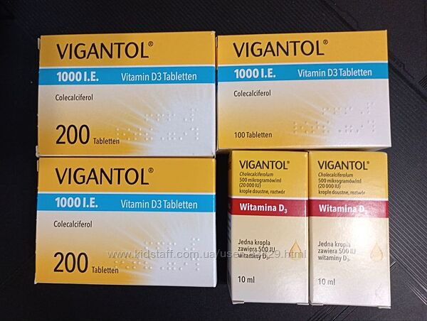 В наличии- Vigantol 500, 1000 ME Германия витамин D Вигантол немецкий