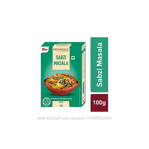 Приправа Сабжи Масала Патанджали / Sabzi Masala / Patanjali / Индия / 100 г