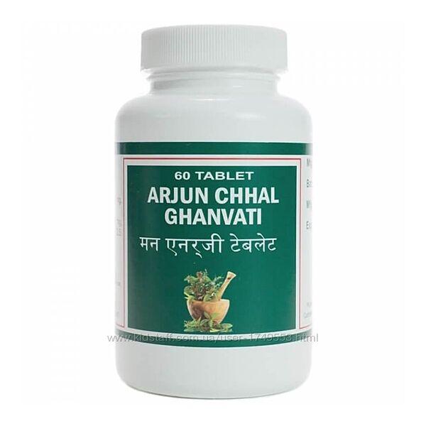 Арджун экстракт, Пунарвасу ARJUN CHHAL GHANVATI, PUNARVASU 60 таб