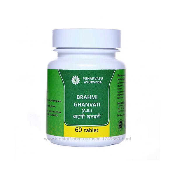 Брами Брахми экстракт, 60 таб. Пунарвасу / Brahmi ghanvati - память и спо