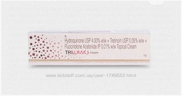 Крем Triluma Трилума для кожи. Гидрохинон, Третиноин, флуоцинолону ацетонид